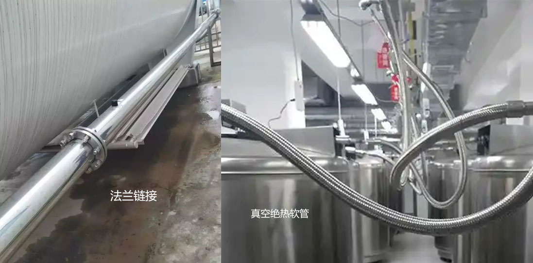 低溫管道